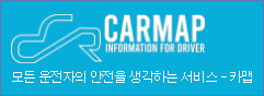 CARMAP_앱 아이콘